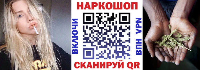 Где купить наркоту Кувандык МЕТАМФЕТАМИН СК Канабис ГАШИШ Кокаин