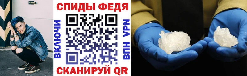 Амфетамин 98% MEGA рабочий сайт Кувандык