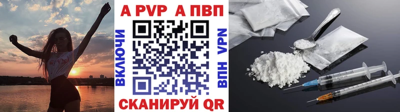 Alpha-PVP СК  магазин  наркотиков  Кувандык 