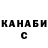 Кетамин VHQ Ivan Shveps