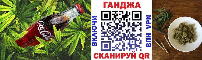 Печенье с ТГК марихуана  сколько стоит  Кувандык 
