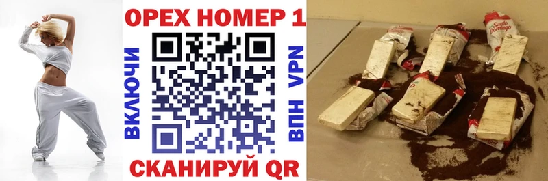 дарк нет формула даркнет сайт Кувандык КОКАИН Fish Scale