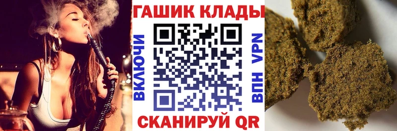 blacksprut   Кувандык  Гашиш ice o lator 