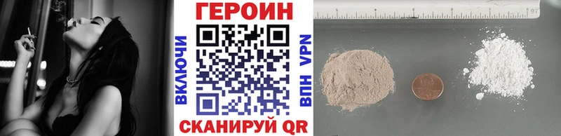 ГЕРОИН гречка  Кувандык 
