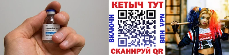 купить наркоту  Кувандык  КЕТАМИН ketamine 