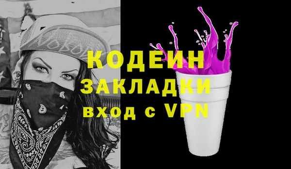 сатива Армянск