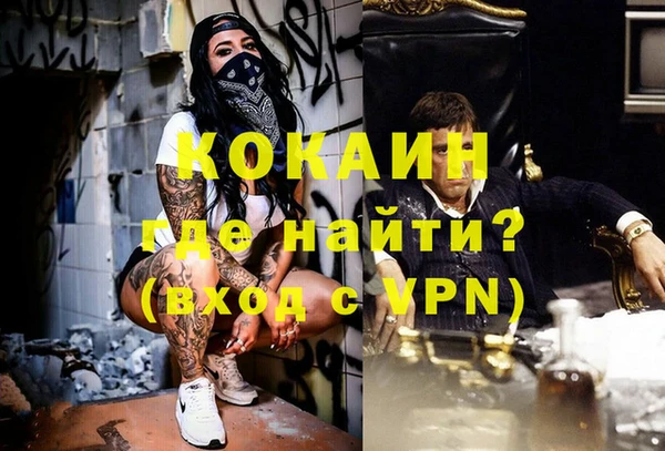 мефедрон мука Балабаново