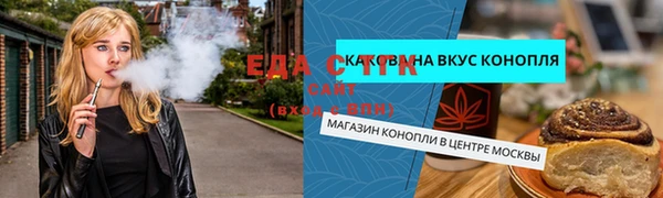 мефедрон мука Аркадак