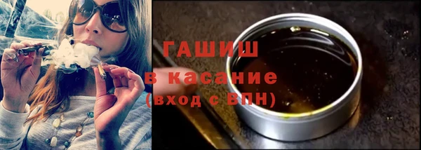 сатива Армянск
