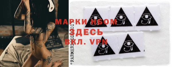 мефедрон мука Аркадак