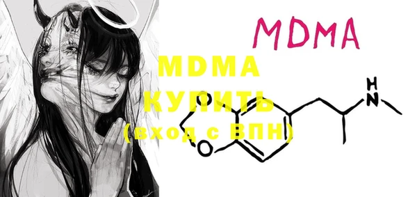 мефедрон мука Балабаново