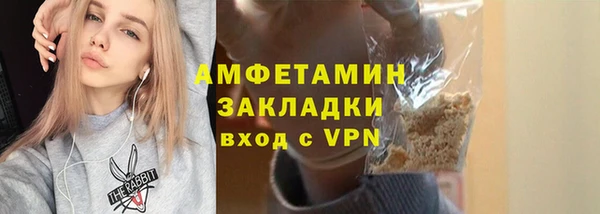 стаф Баксан