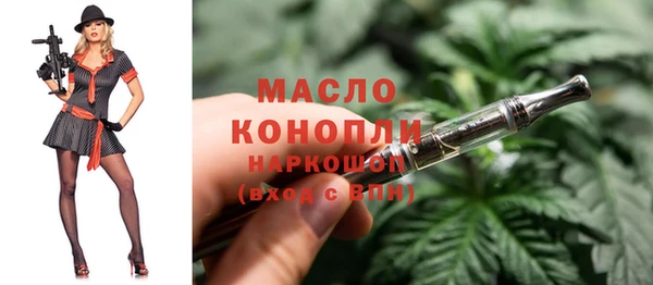 сатива Армянск