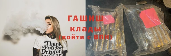 стаф Баксан