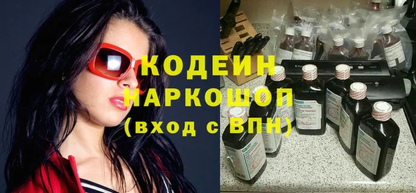 мефедрон мука Аркадак