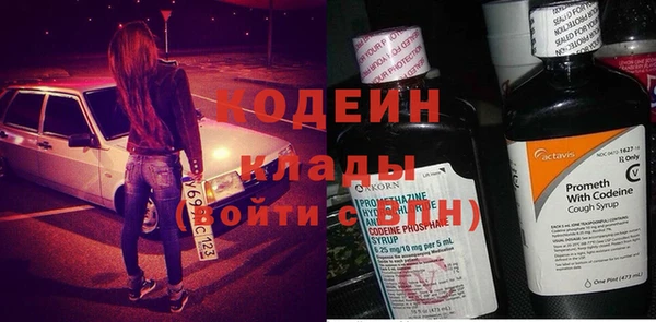 сатива Армянск