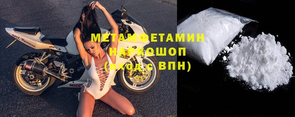 мефедрон мука Балабаново
