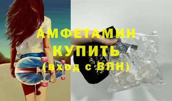 сатива Армянск