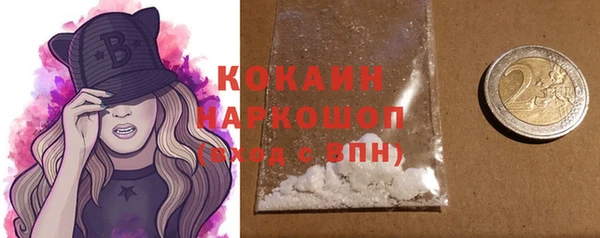мефедрон мука Балабаново