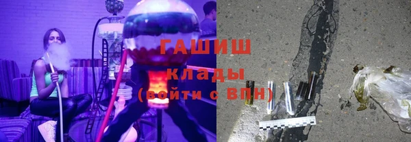 стаф Баксан