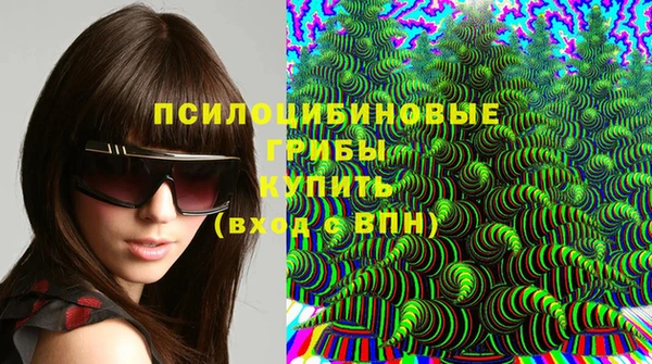 мефедрон мука Аркадак