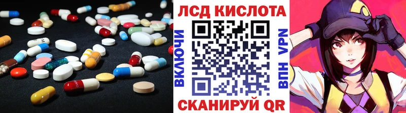 где найти наркотики  Кувандык  ЛСД экстази ecstasy 