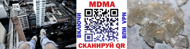 hydra маркетплейс  Кувандык  MDMA кристаллы 