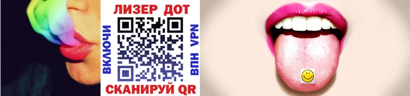 Марки 25I-NBOMe 1,5мг  наркота  Кувандык 