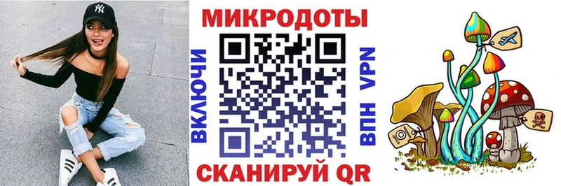Псилоцибиновые грибы MAGIC MUSHROOMS  Кувандык 