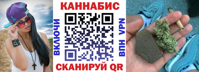 Конопля тримм Кувандык