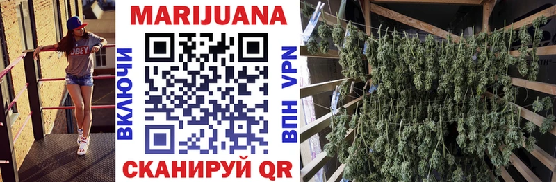 Конопля LSD WEED Кувандык